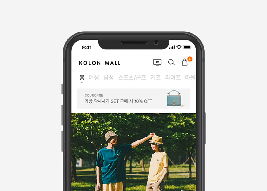 코오롱FnC 유통 사업 이미지